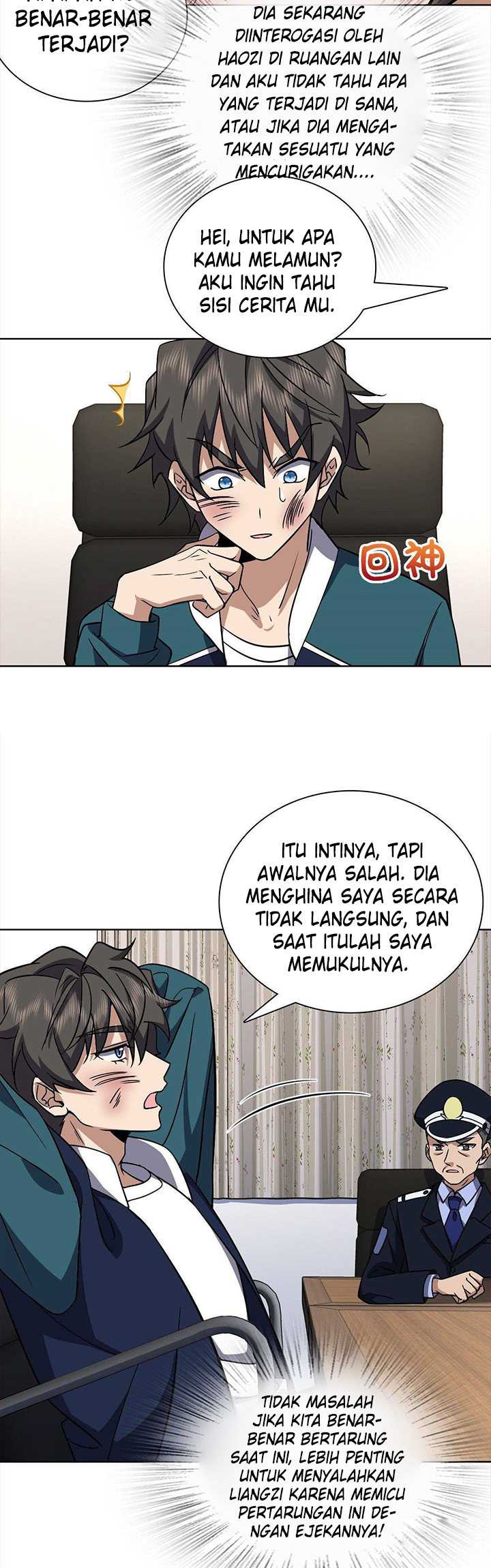My Wife Is From a Thousand Years Ago Chapter 35 - halaman 25