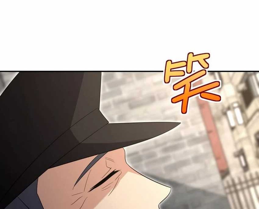 My Wife Is From a Thousand Years Ago Chapter 354 - halaman 28