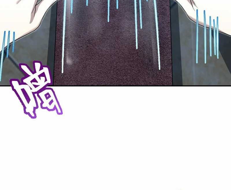 My Wife Is From a Thousand Years Ago Chapter 379 - halaman 12