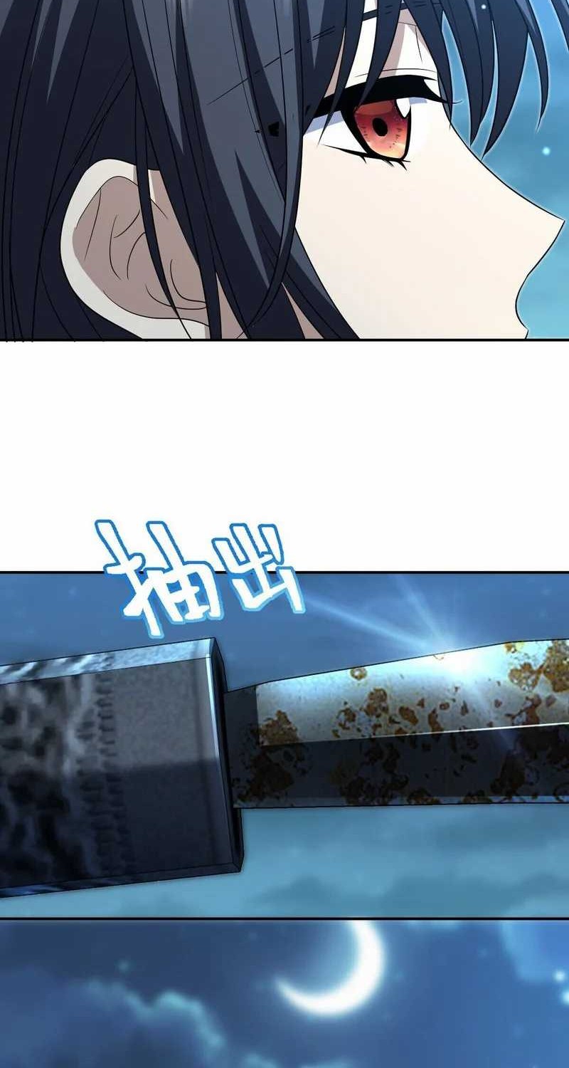 My Wife Is From a Thousand Years Ago Chapter 379 - halaman 6