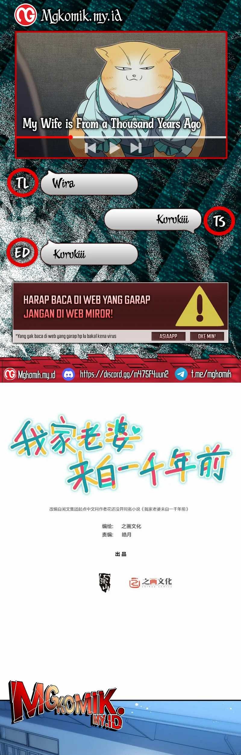 My Wife Is From a Thousand Years Ago Chapter 395 - halaman 1