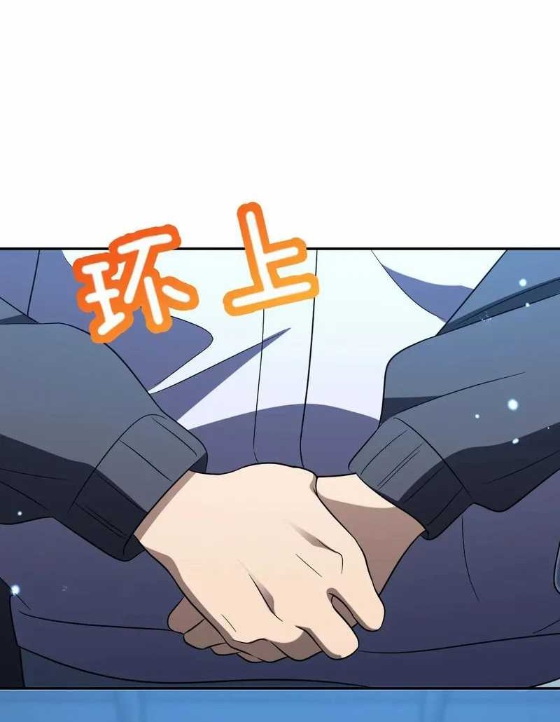 My Wife Is From a Thousand Years Ago Chapter 395 - halaman 32
