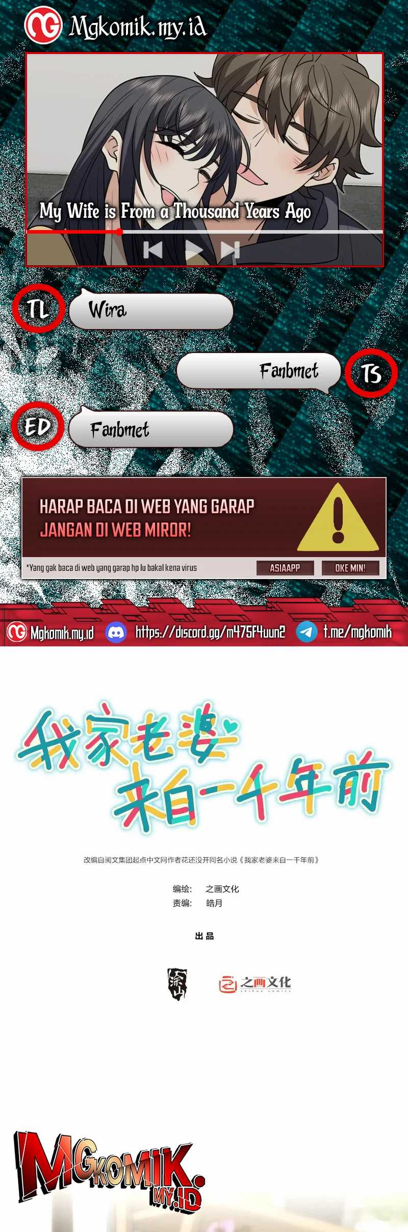 My Wife Is From a Thousand Years Ago Chapter 397 - halaman 1