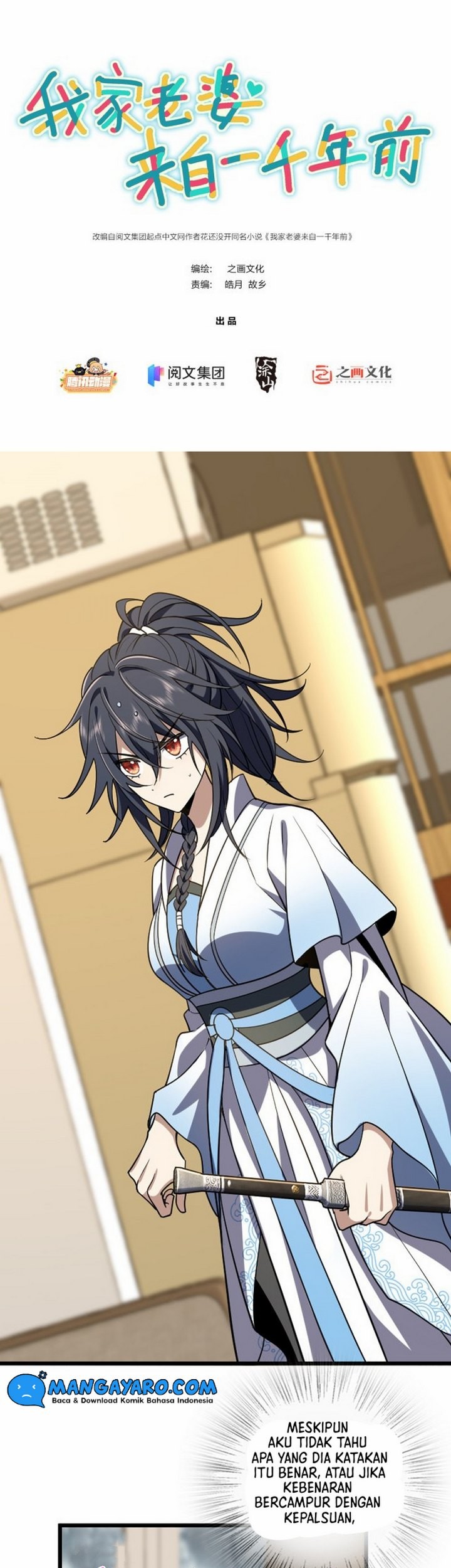 My Wife Is From a Thousand Years Ago Chapter 4 - halaman 2