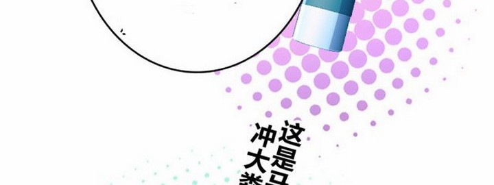 My Wife Is From a Thousand Years Ago Chapter 4 - halaman 22