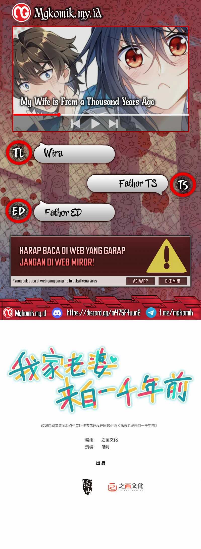 My Wife Is From a Thousand Years Ago Chapter 400 - halaman 1