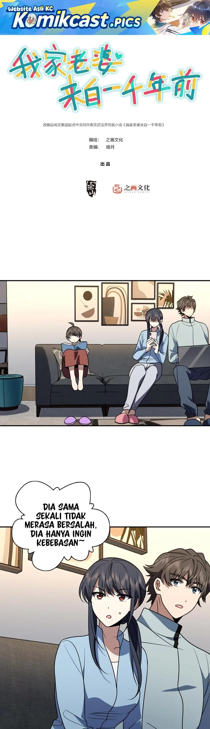 My Wife Is From a Thousand Years Ago Chapter 422 - halaman 1