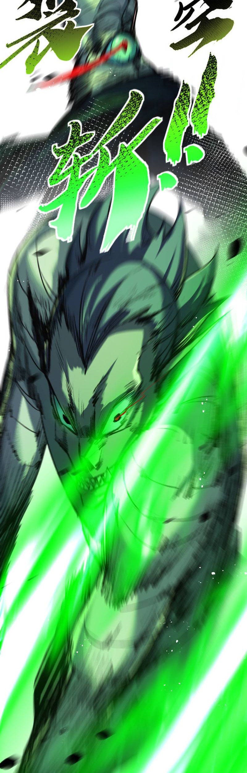My Wife Is From a Thousand Years Ago Chapter 427 - halaman 12