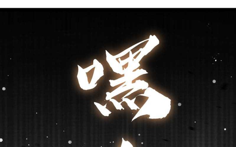 My Wife Is From a Thousand Years Ago Chapter 434 - halaman 22