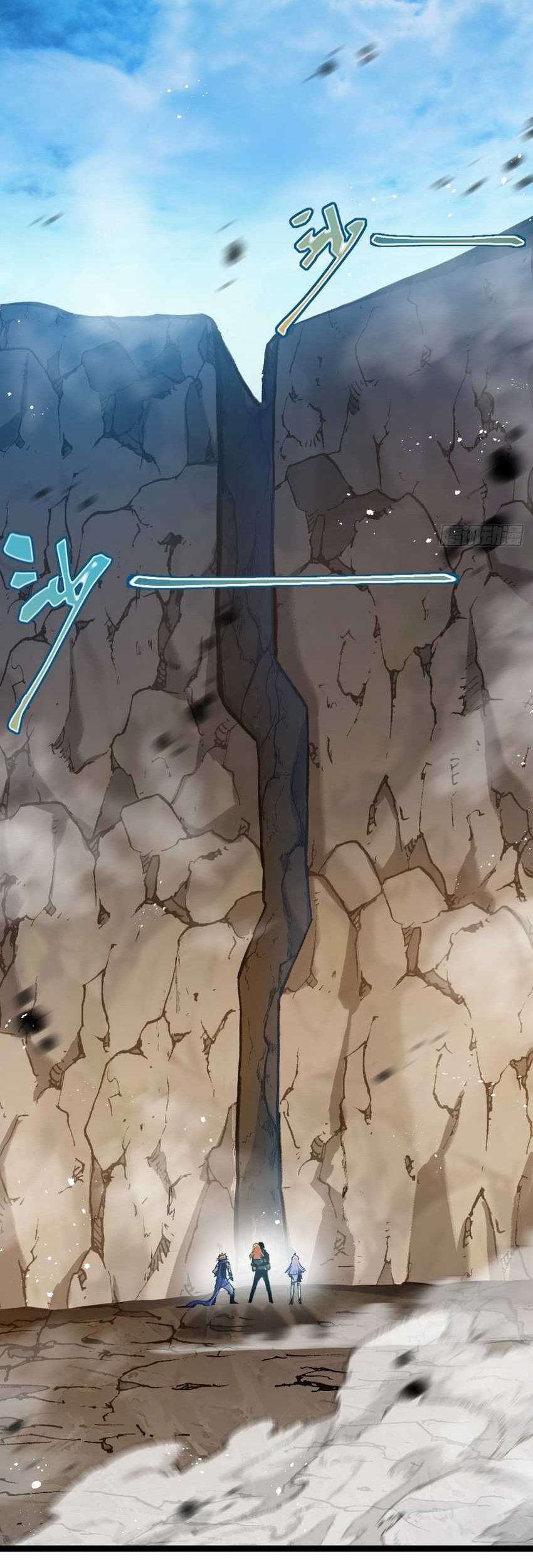 My Wife Is From a Thousand Years Ago Chapter 443 - halaman 16