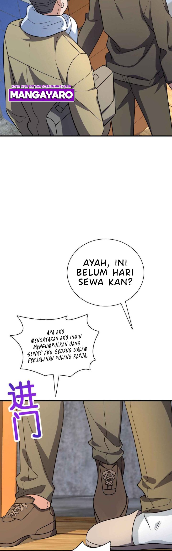 My Wife Is From a Thousand Years Ago Chapter 49 - halaman 18