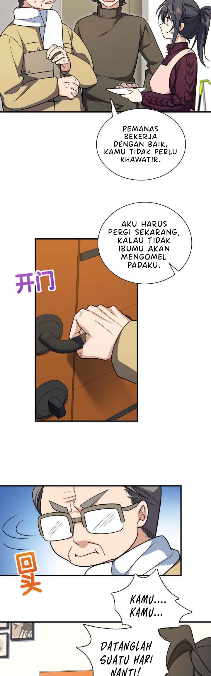 My Wife Is From a Thousand Years Ago Chapter 49 - halaman 23