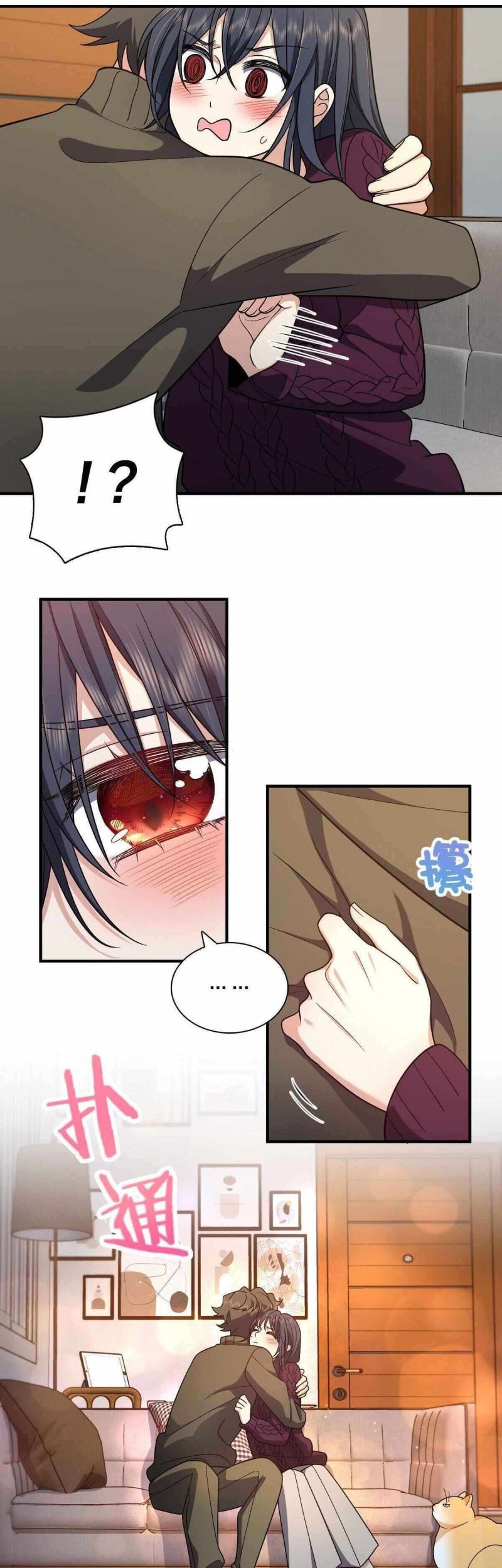 My Wife Is From a Thousand Years Ago Chapter 51 - halaman 39