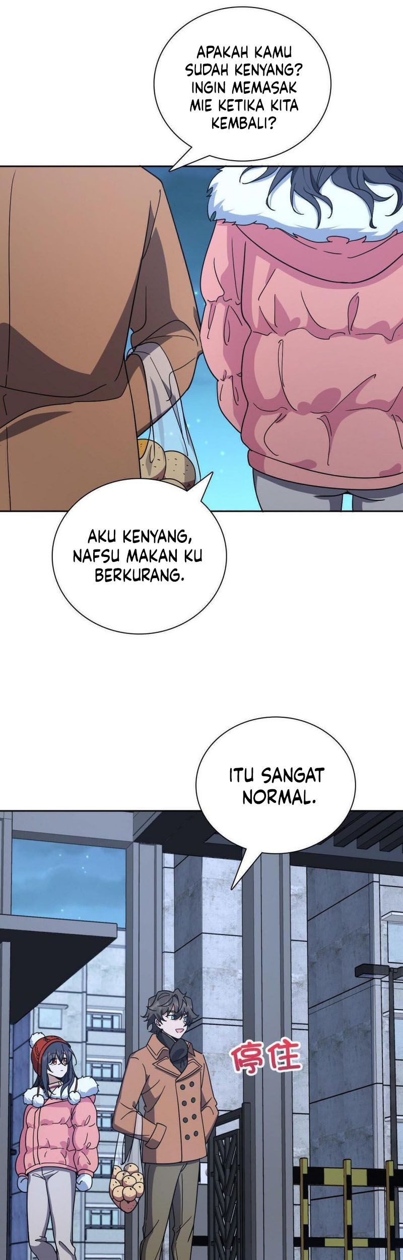 My Wife Is From a Thousand Years Ago Chapter 54 - halaman 18