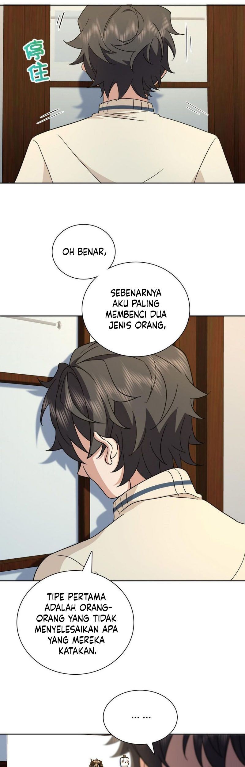 My Wife Is From a Thousand Years Ago Chapter 54 - halaman 33