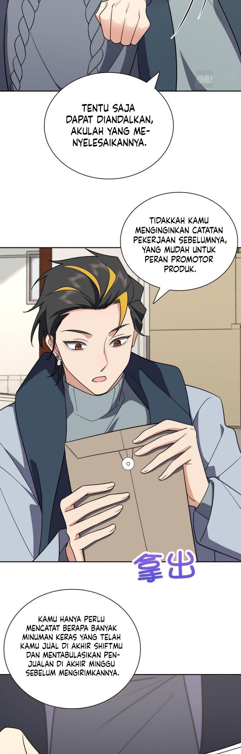 My Wife Is From a Thousand Years Ago Chapter 56 - halaman 30