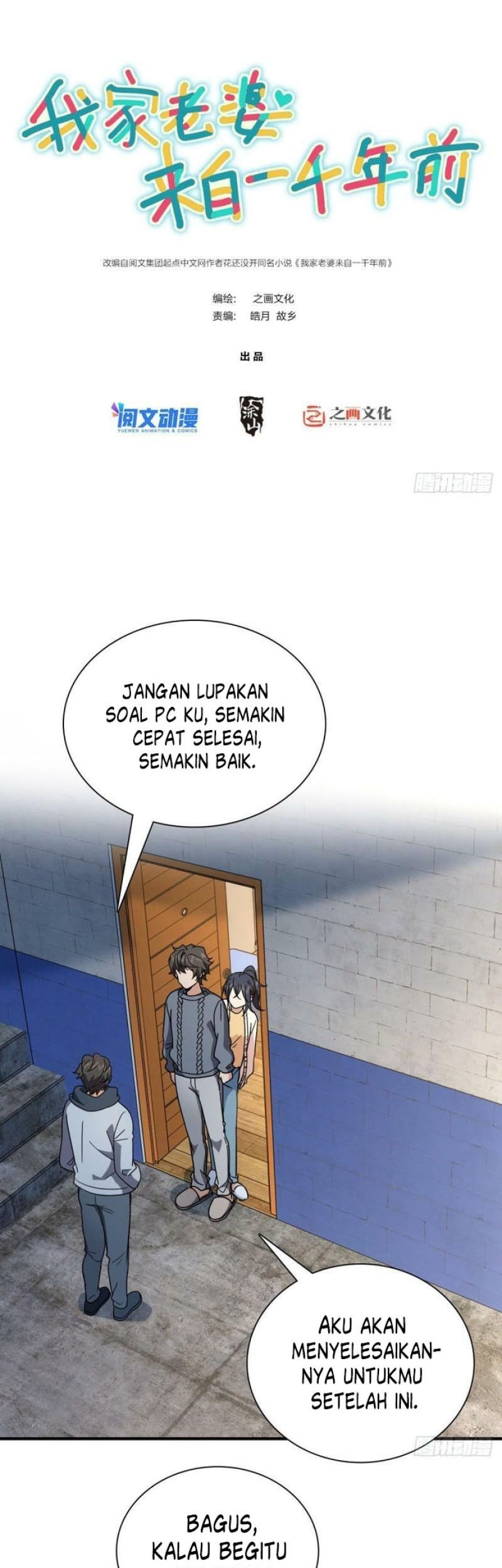 My Wife Is From a Thousand Years Ago Chapter 58 - halaman 2