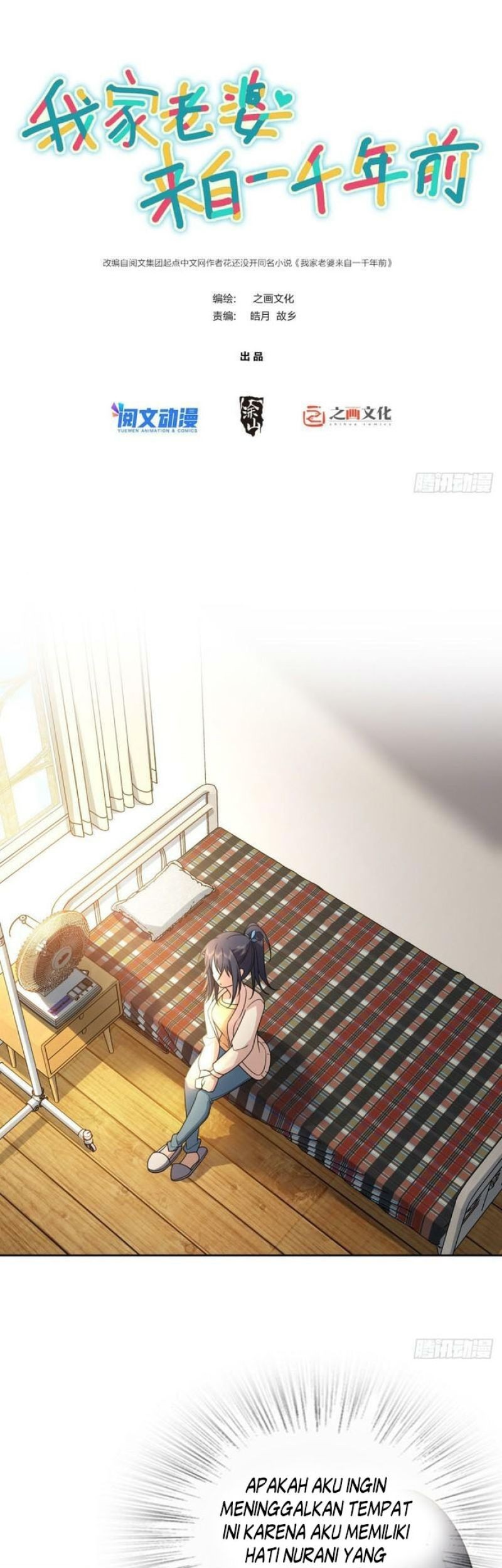 My Wife Is From a Thousand Years Ago Chapter 59 - halaman 2