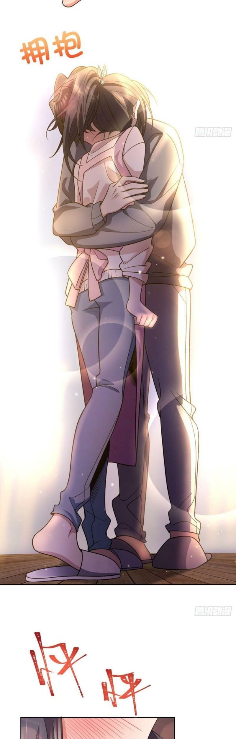 My Wife Is From a Thousand Years Ago Chapter 59 - halaman 28