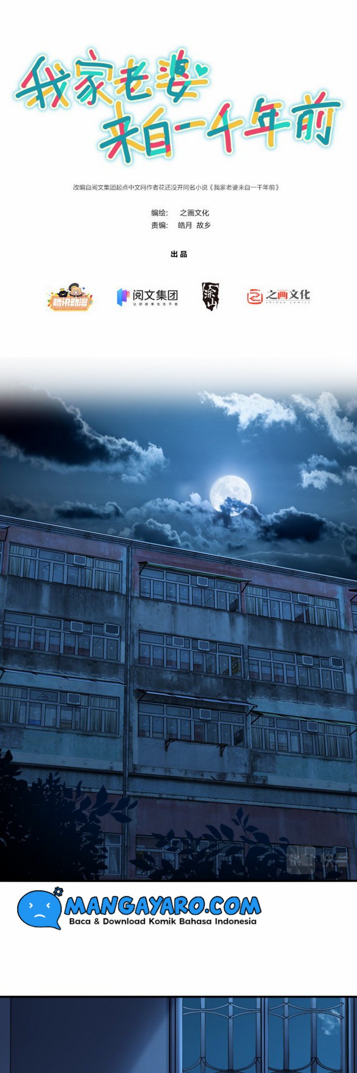 My Wife Is From a Thousand Years Ago Chapter 6 - halaman 2
