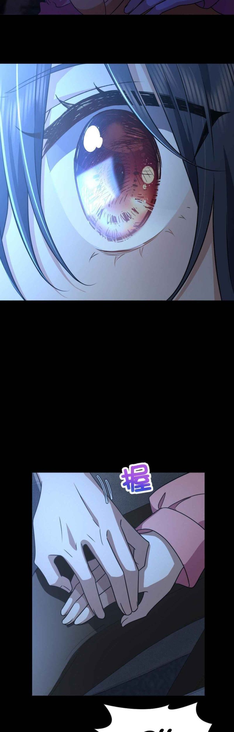 My Wife Is From a Thousand Years Ago Chapter 62 - halaman 17