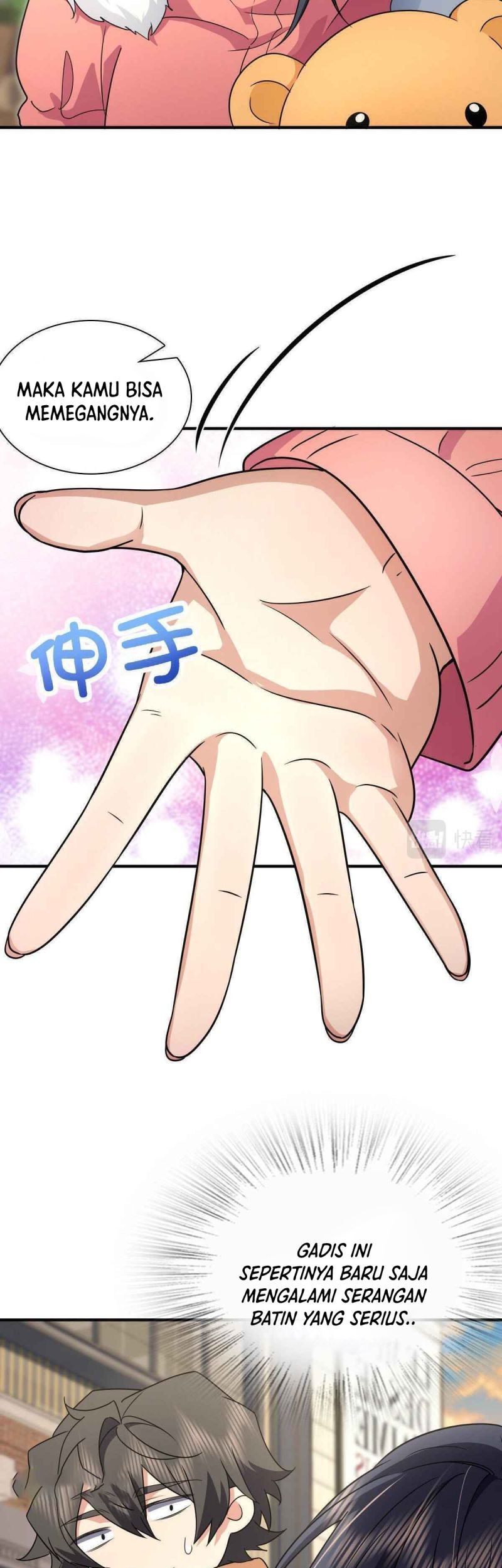 My Wife Is From a Thousand Years Ago Chapter 62 - halaman 26