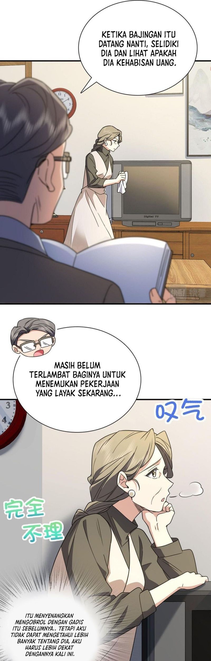 My Wife Is From a Thousand Years Ago Chapter 64 - halaman 19