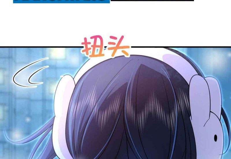 My Wife Is From a Thousand Years Ago Chapter 66 - halaman 13