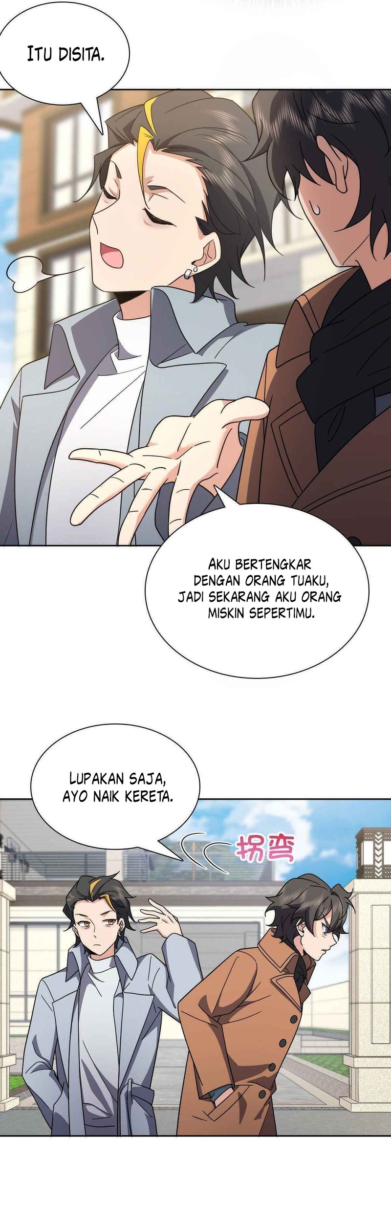My Wife Is From a Thousand Years Ago Chapter 67 - halaman 24