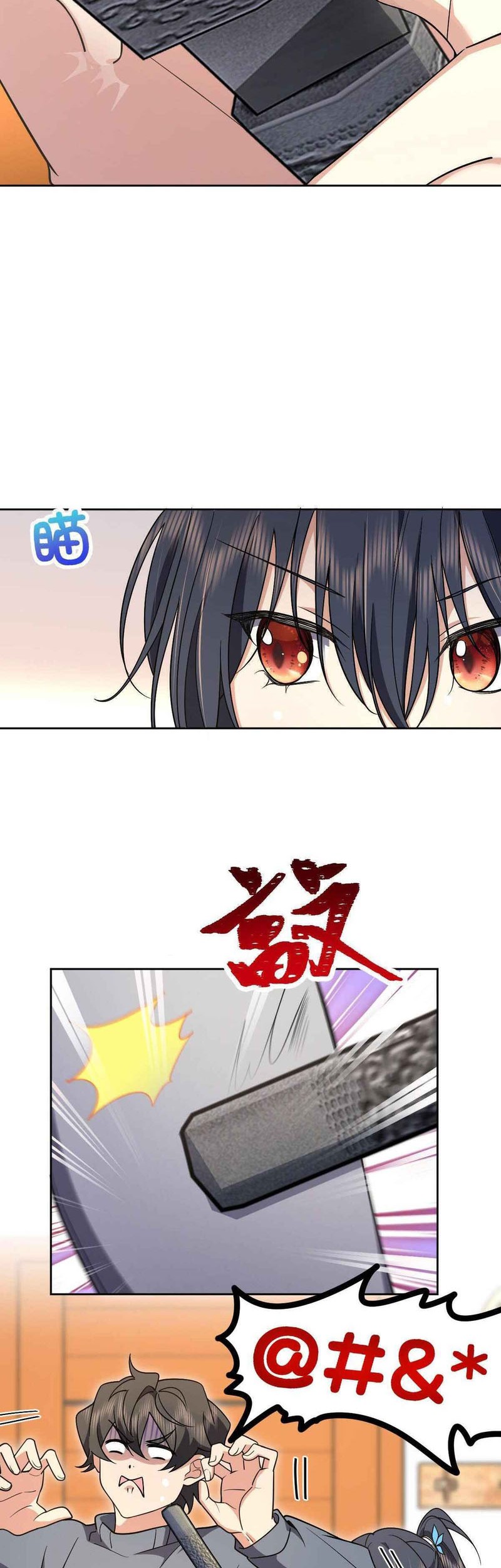 My Wife Is From a Thousand Years Ago Chapter 67 - halaman 3