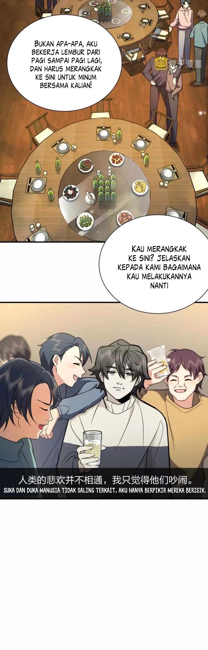 My Wife Is From a Thousand Years Ago Chapter 68 - halaman 17