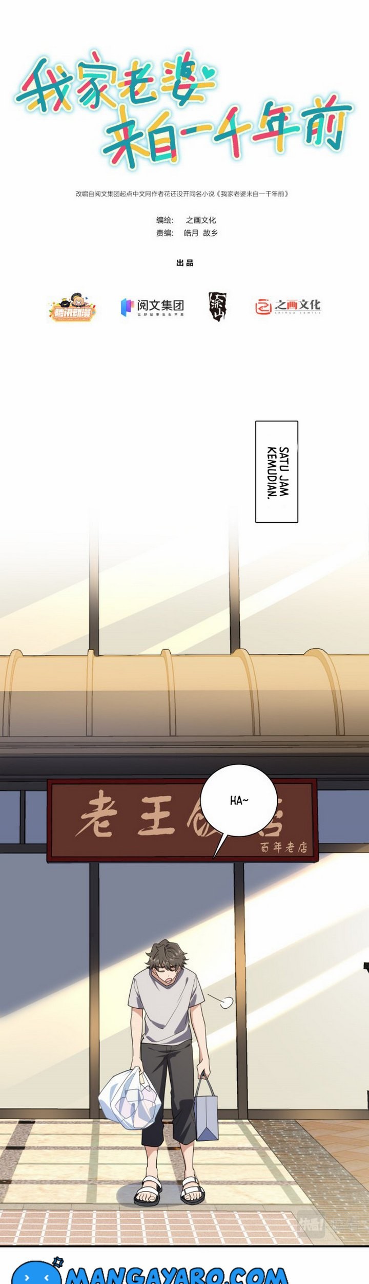 My Wife Is From a Thousand Years Ago Chapter 7 - halaman 2