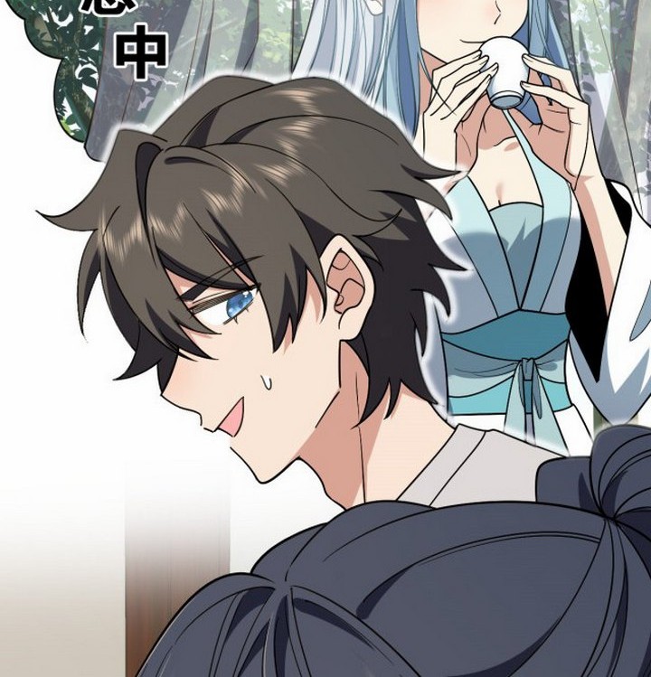 My Wife Is From a Thousand Years Ago Chapter 7 - halaman 23