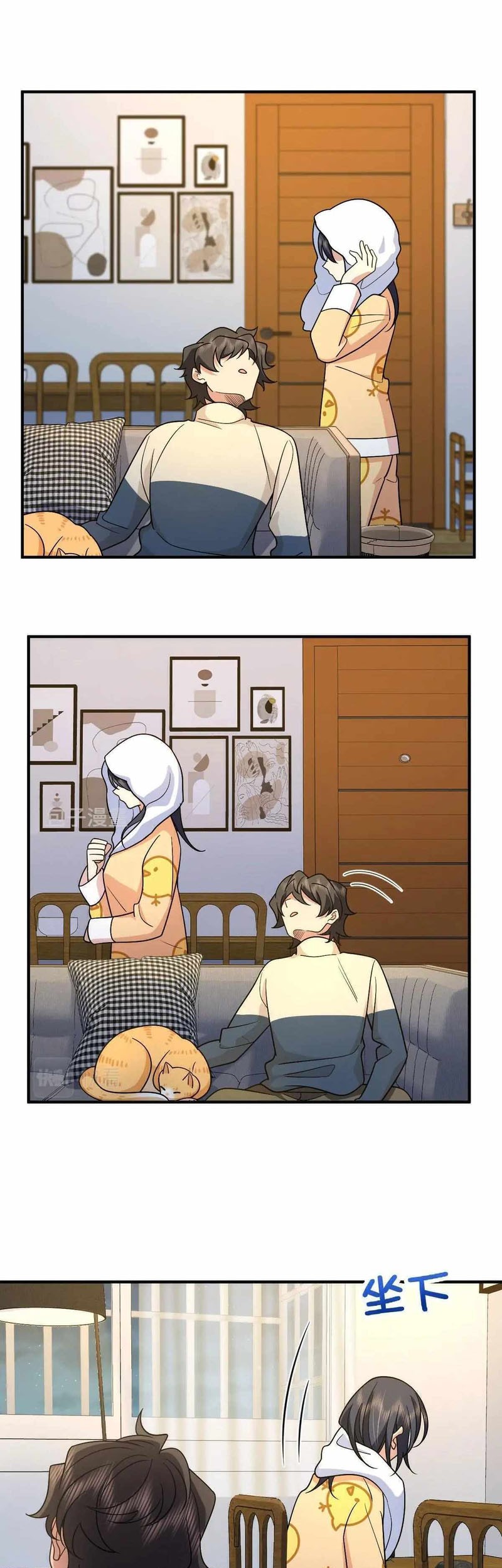 My Wife Is From a Thousand Years Ago Chapter 70 - halaman 4