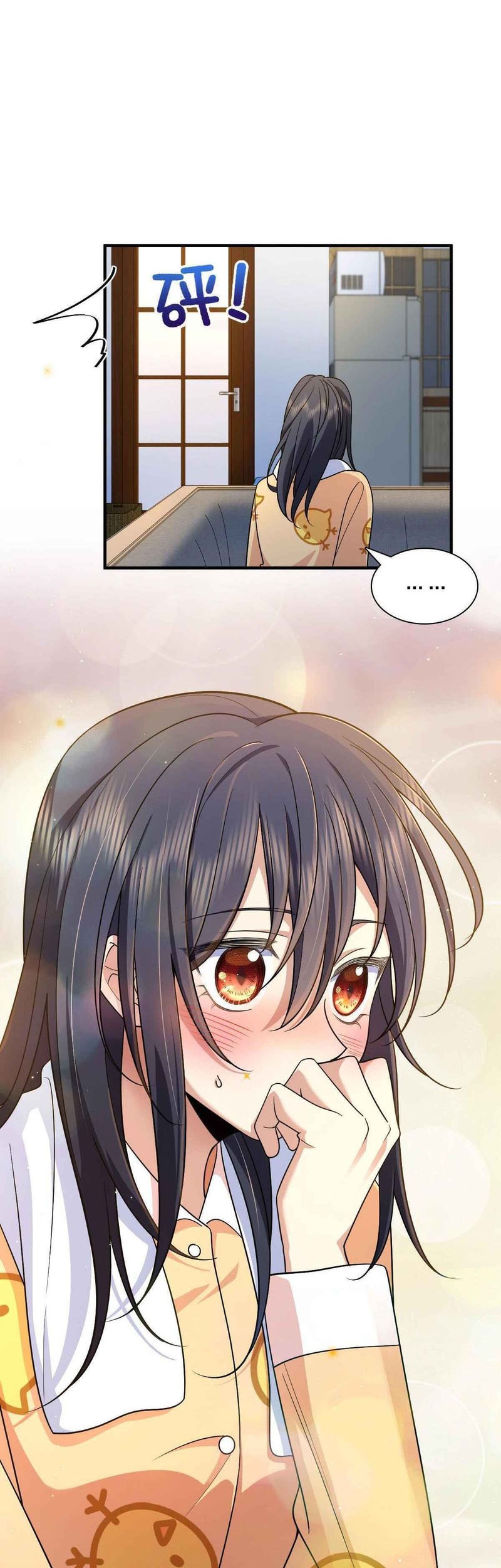 My Wife Is From a Thousand Years Ago Chapter 71 - halaman 3