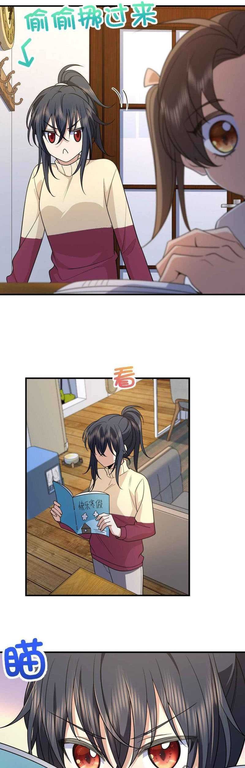 My Wife Is From a Thousand Years Ago Chapter 73 - halaman 14