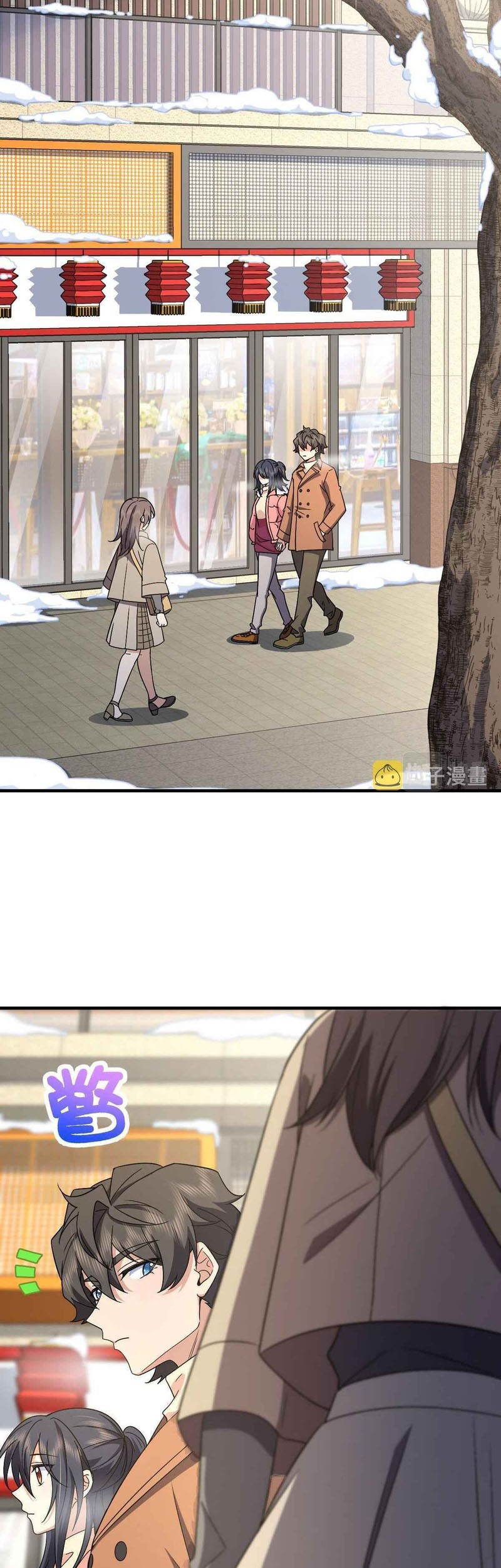 My Wife Is From a Thousand Years Ago Chapter 74 - halaman 7