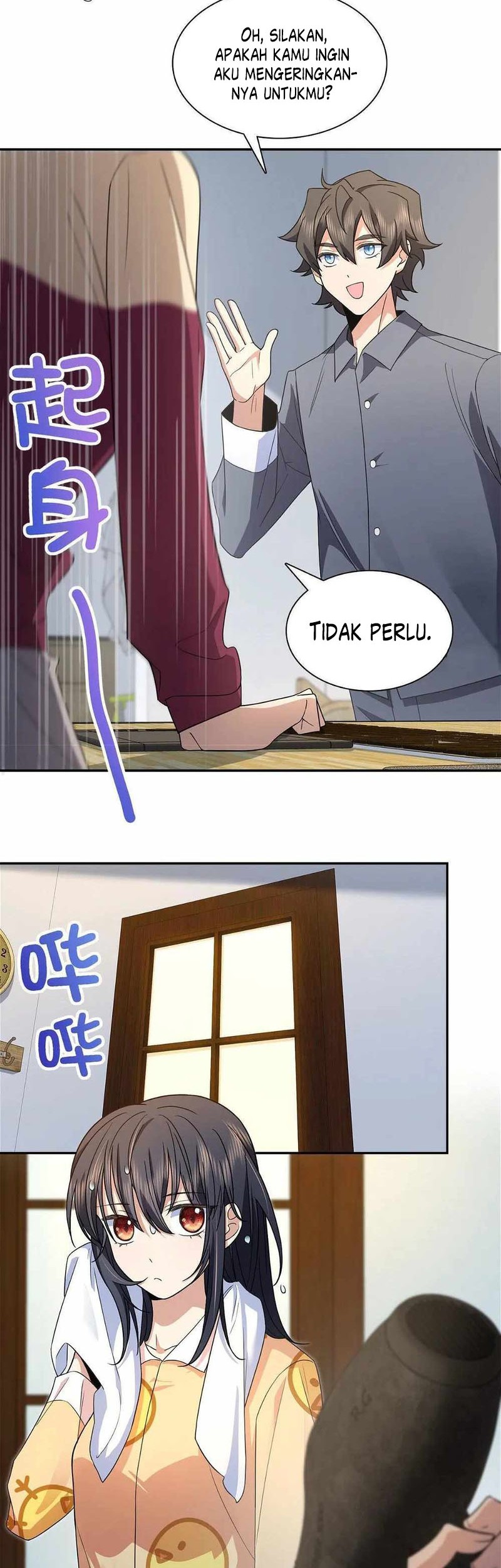 My Wife Is From a Thousand Years Ago Chapter 76 - halaman 19