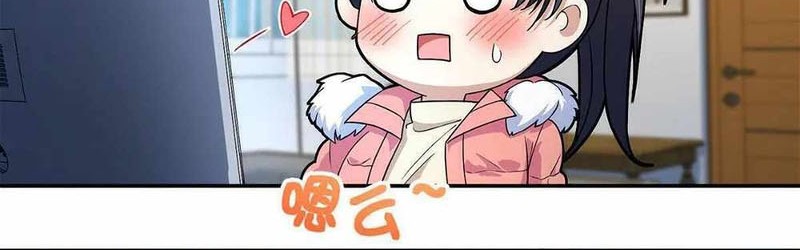 My Wife Is From a Thousand Years Ago Chapter 76 - halaman 9