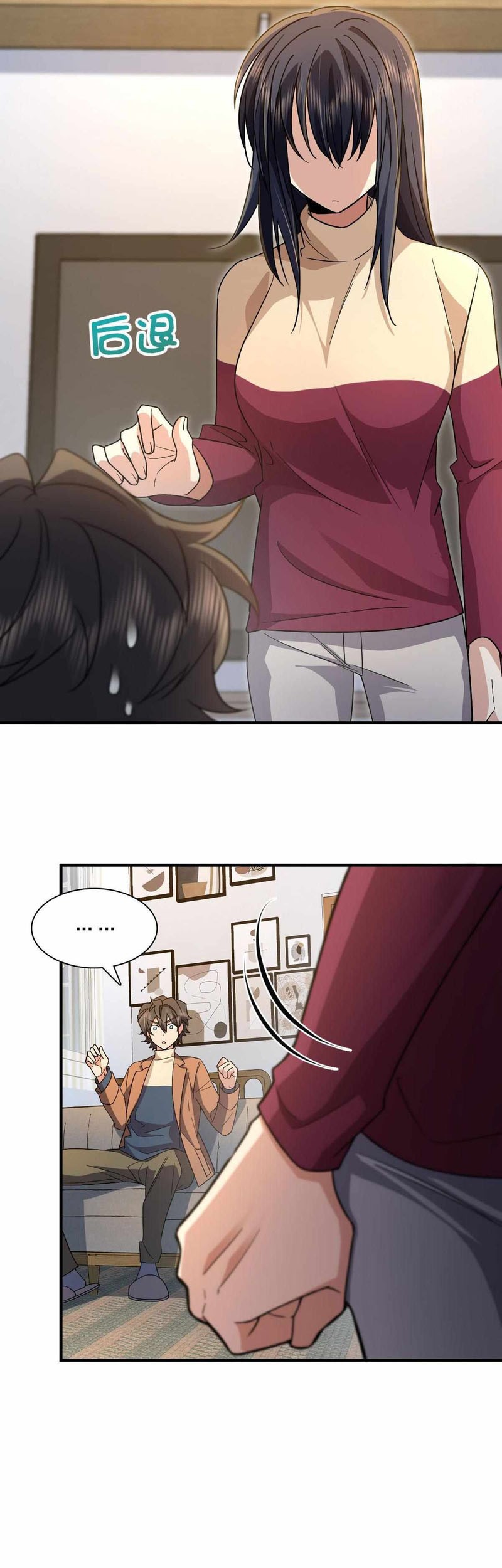 My Wife Is From a Thousand Years Ago Chapter 79 - halaman 25