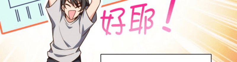 My Wife Is From a Thousand Years Ago Chapter 8 - halaman 59