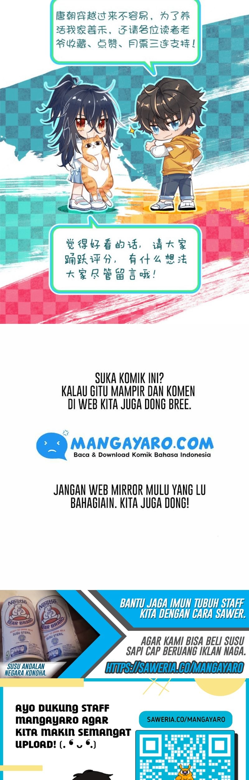 My Wife Is From a Thousand Years Ago Chapter 9 - halaman 51