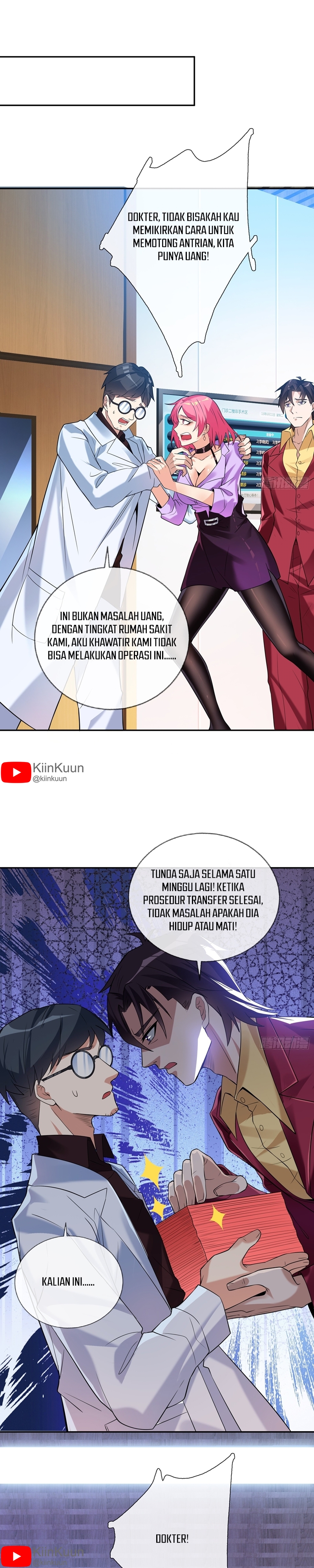 My Wife Is Rich and Beautiful Chapter 3 - halaman 17