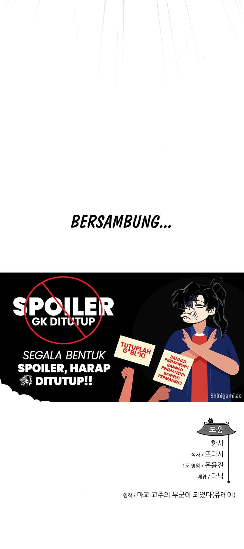 My Wife Is the Demonic Cult Leader Chapter 13 - halaman 57