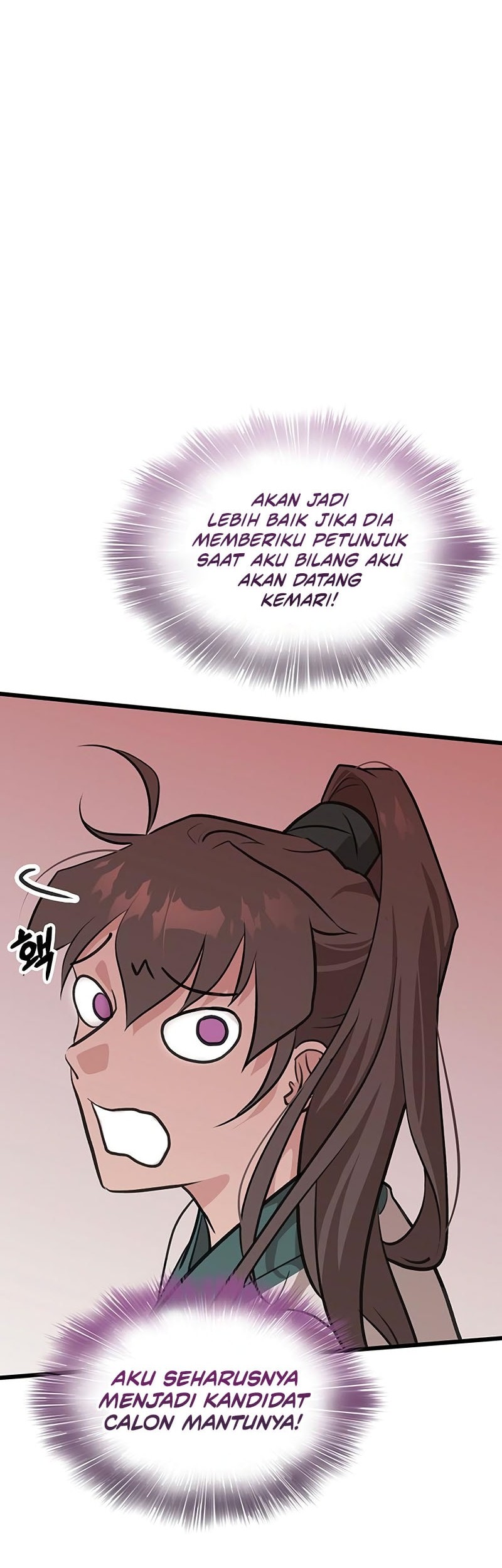 My Wife Is the Demonic Cult Leader Chapter 17 - halaman 43