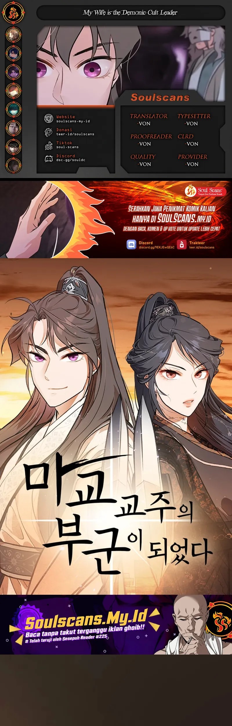 My Wife Is the Demonic Cult Leader Chapter 21 - halaman 1
