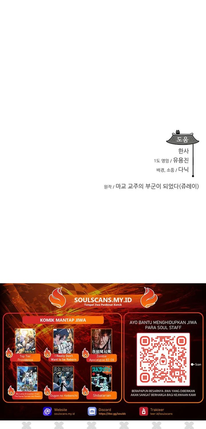 My Wife Is the Demonic Cult Leader Chapter 25 - halaman 64