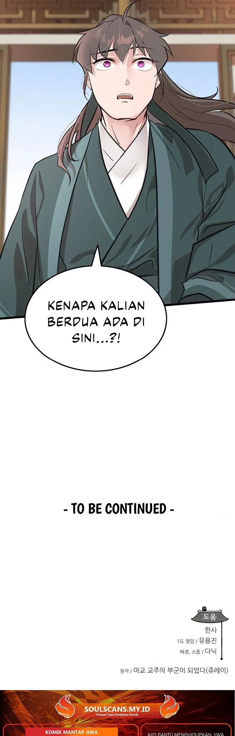 My Wife Is the Demonic Cult Leader Chapter 26 - halaman 61