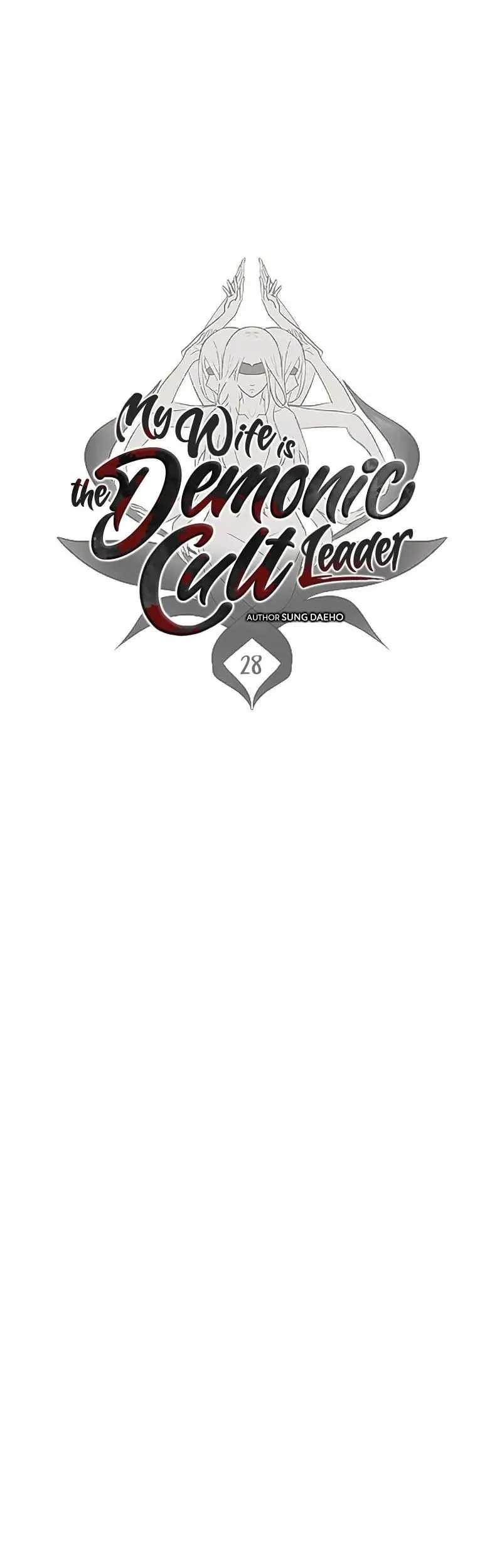 My Wife Is the Demonic Cult Leader Chapter 28 - halaman 13