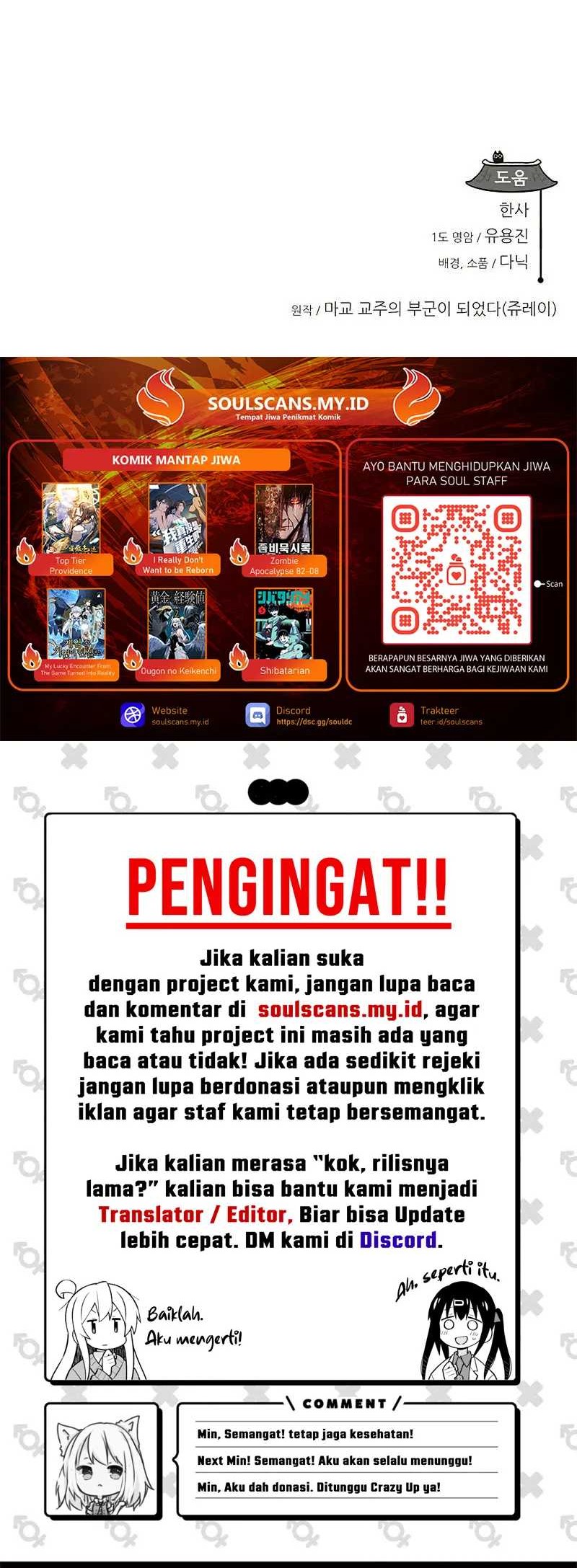 My Wife Is the Demonic Cult Leader Chapter 28 - halaman 58